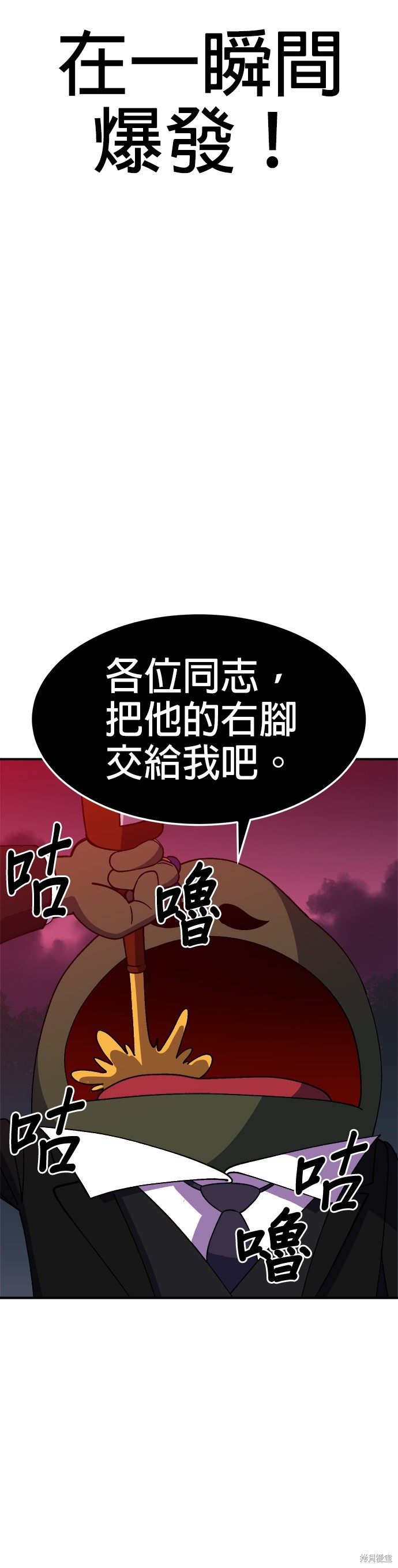 第43话43