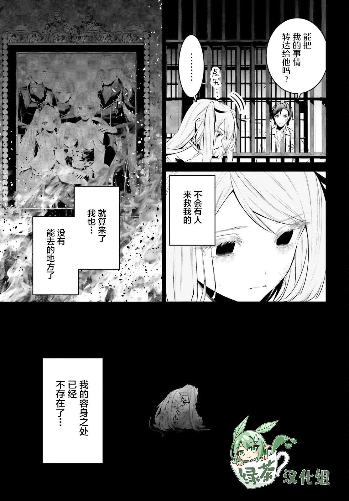 第40话13
