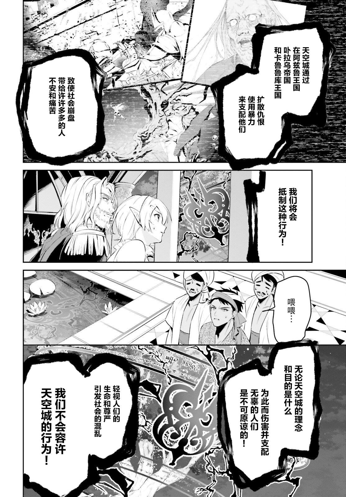 第44话12