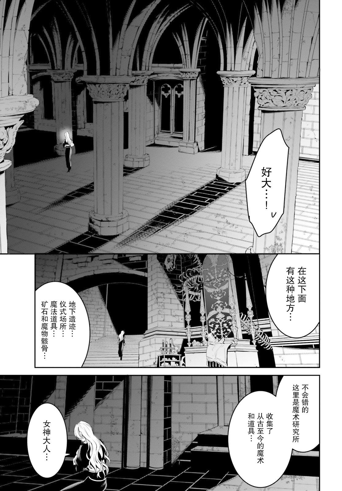 第41话12