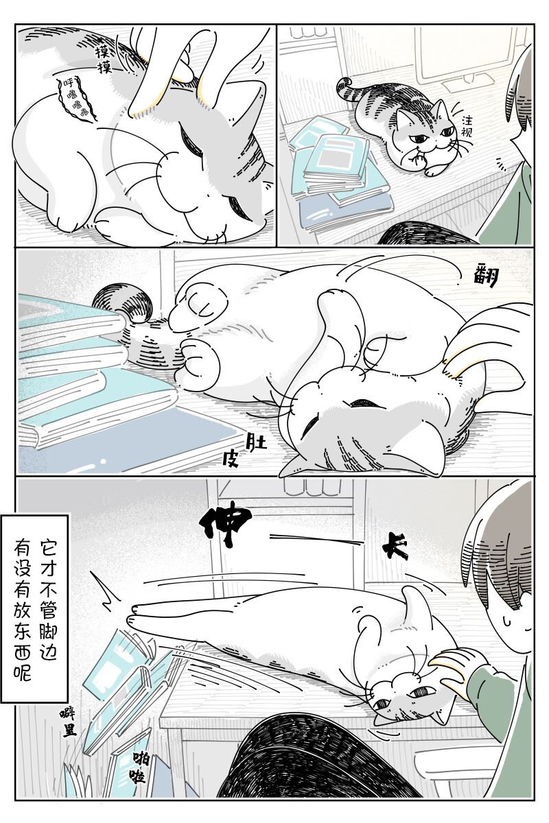 第168话3