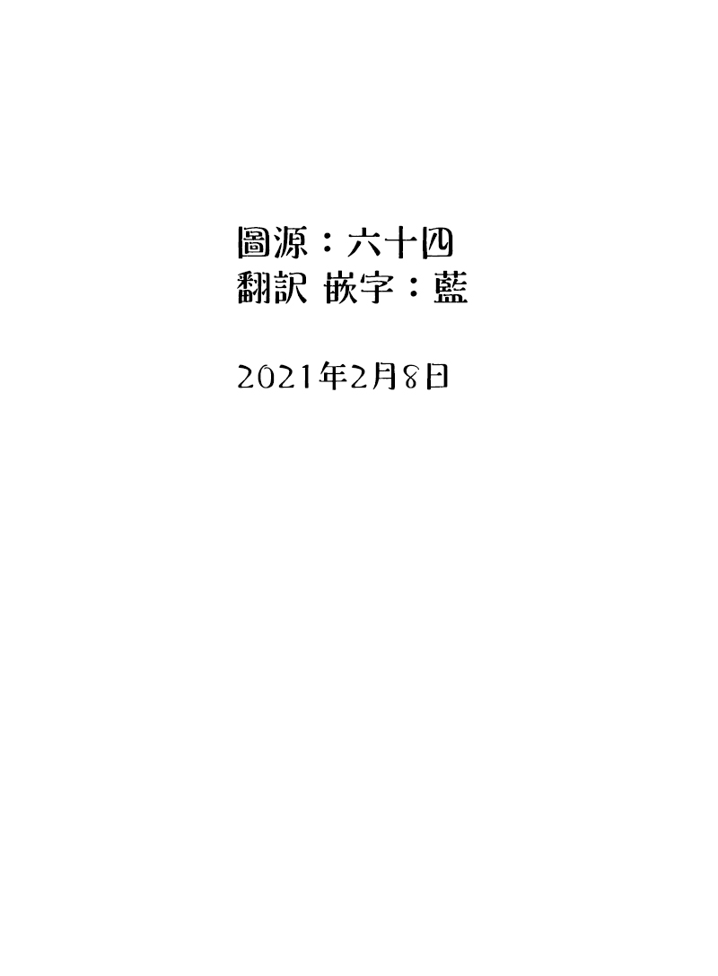 第38话6