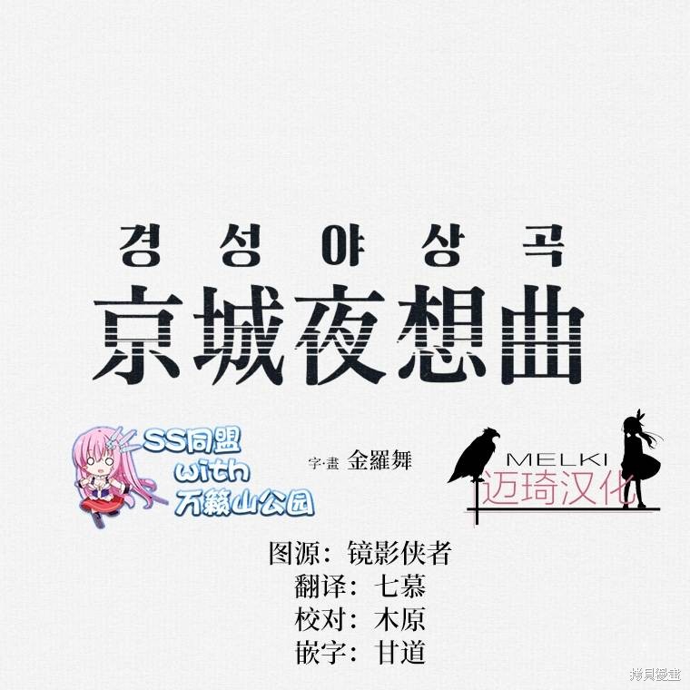 第21话1