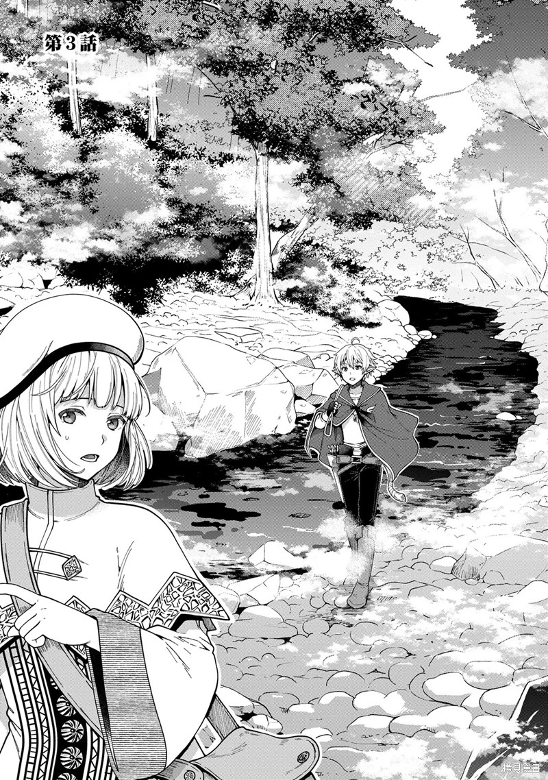 第3话1