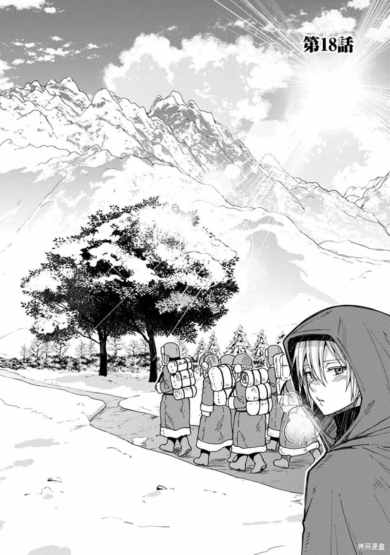 第18话4