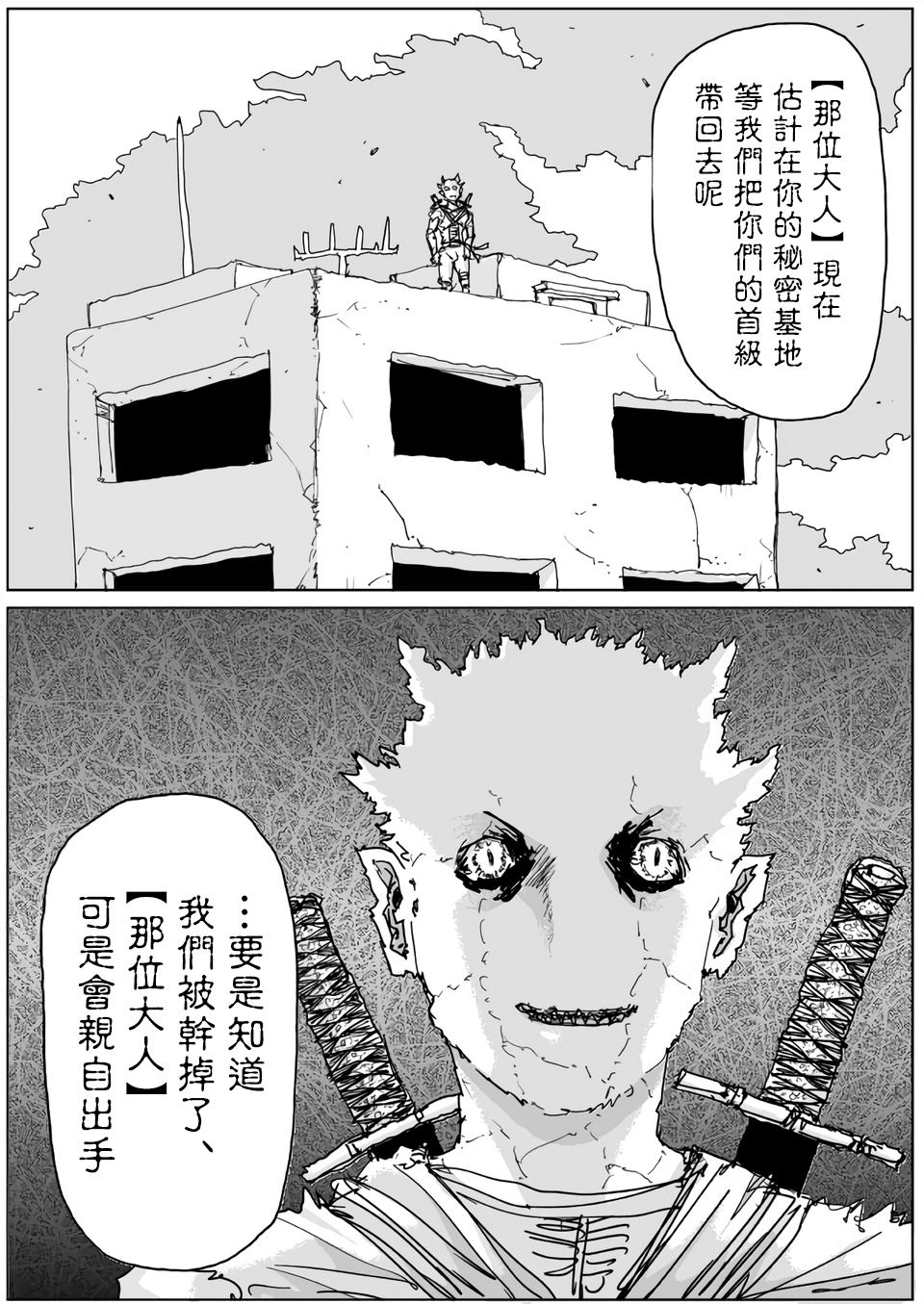 第118话4