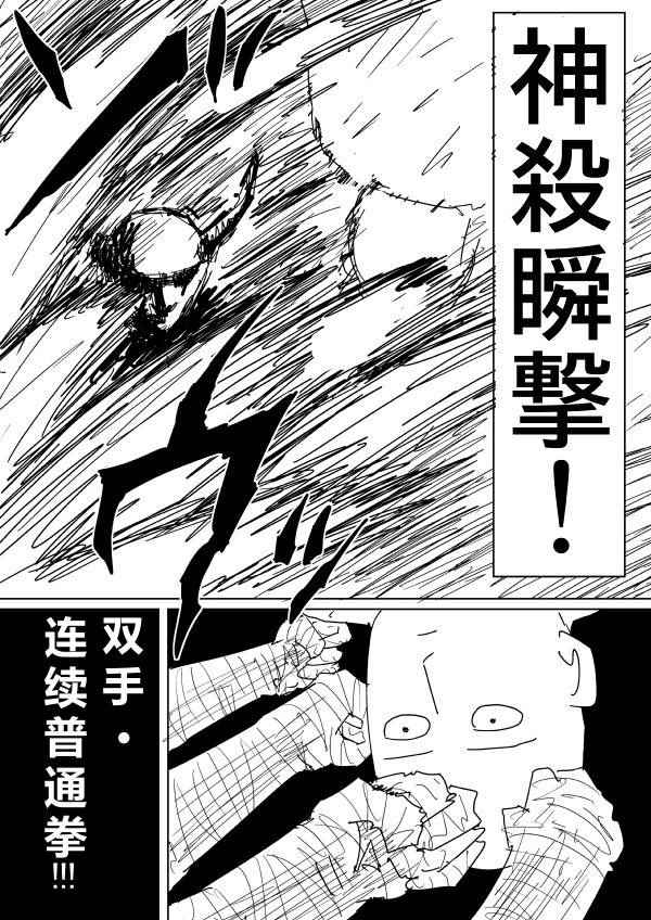 第90话11