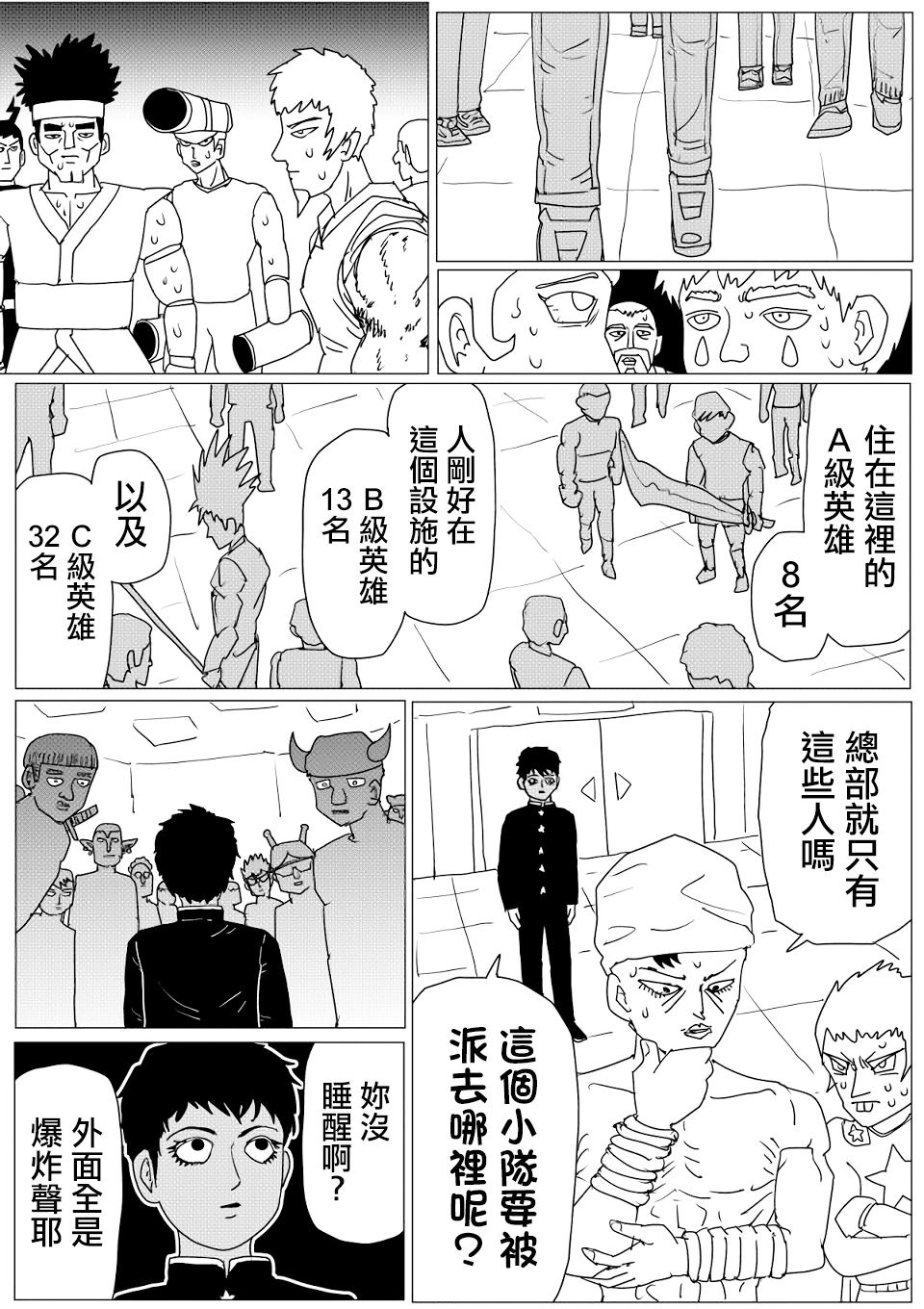 第145话12