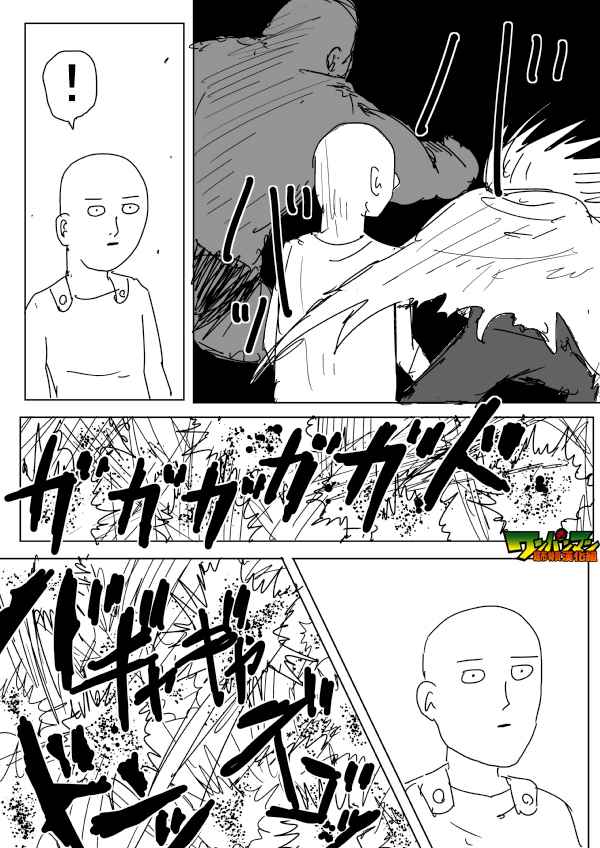 第84话12