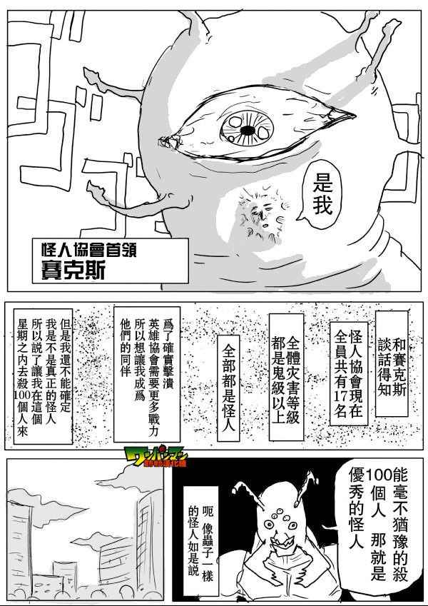 第55话7