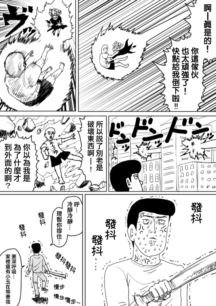 第104话11