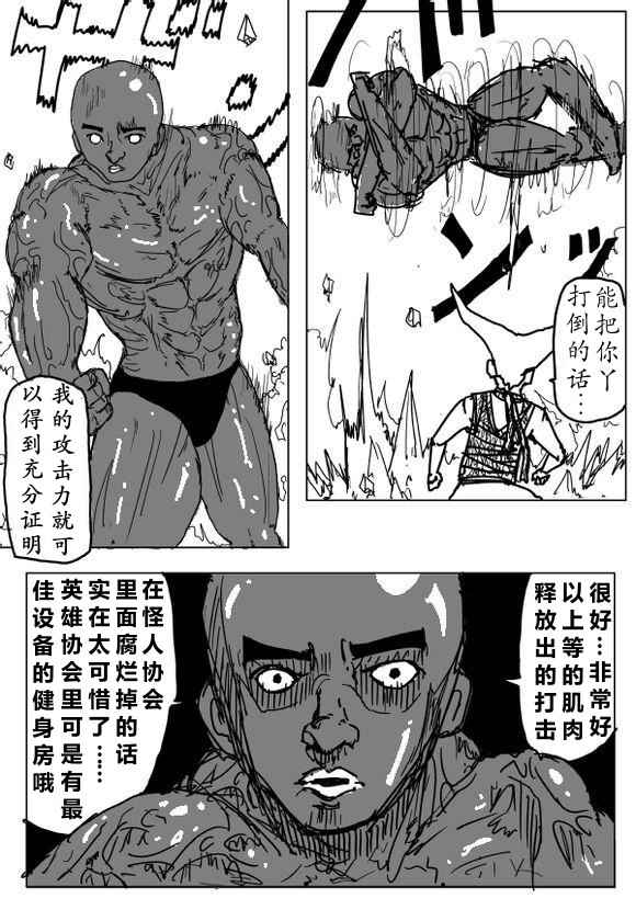 第68话7