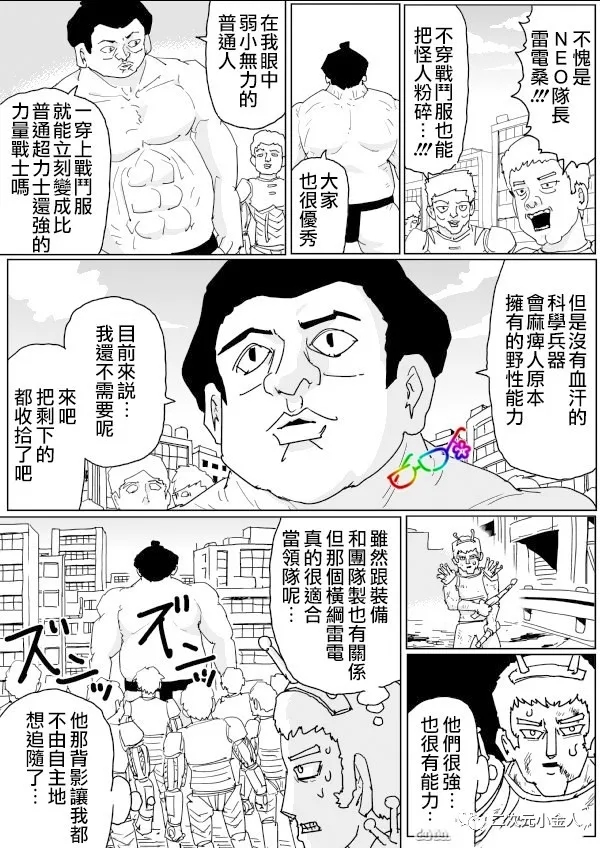 第126话13