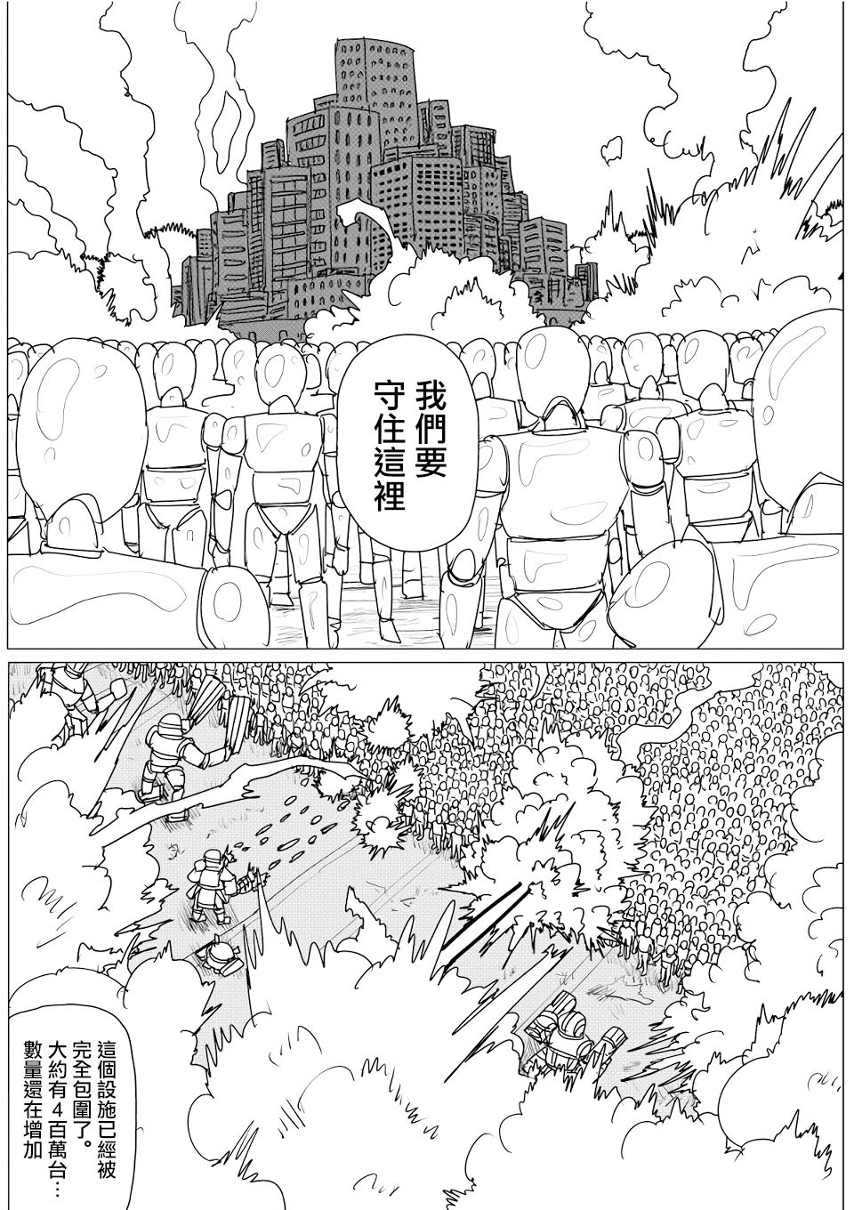 第145话13