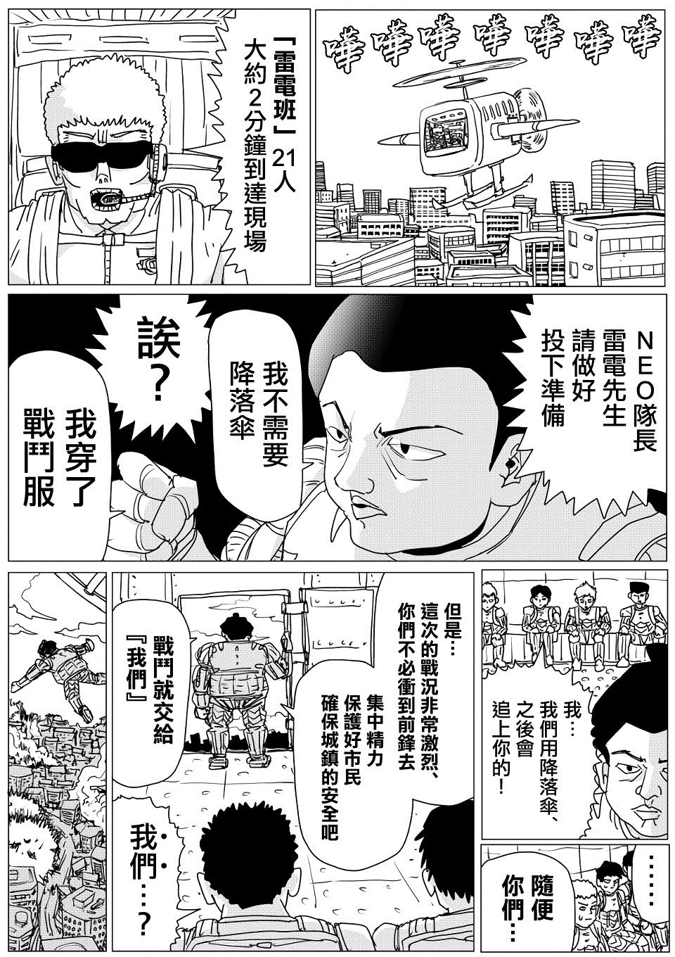 第144话1