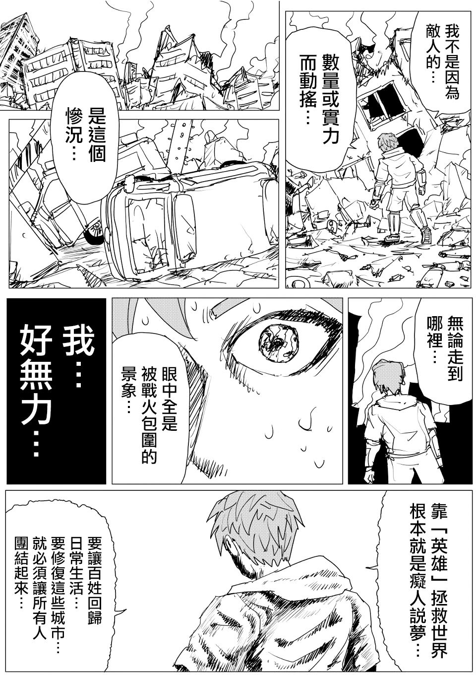第145话18