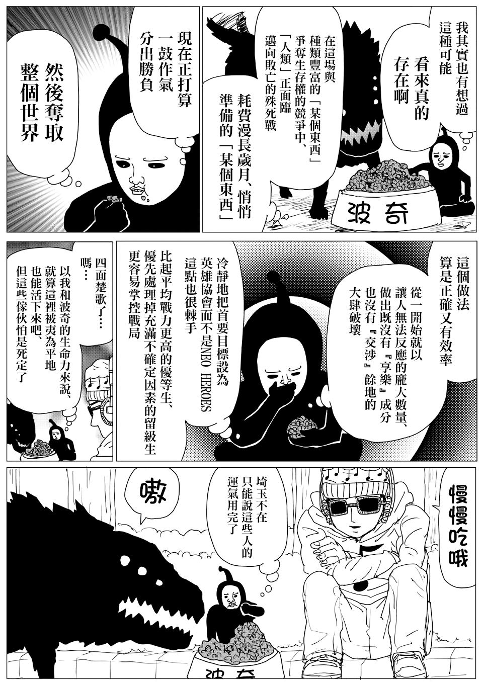 第145话15