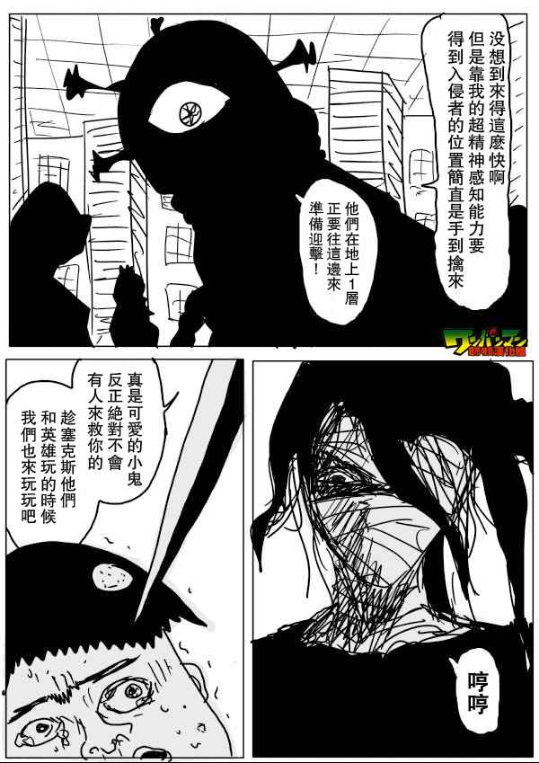 第58话7