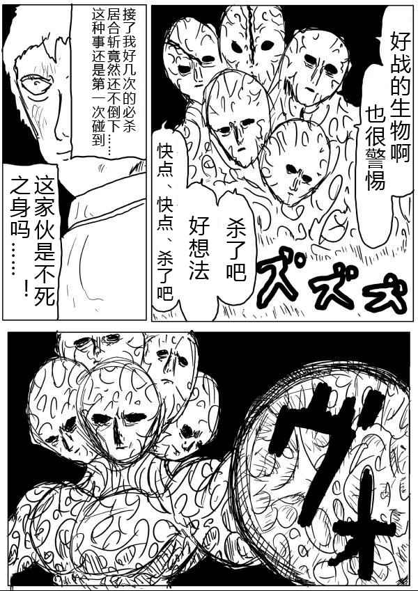 第35话2