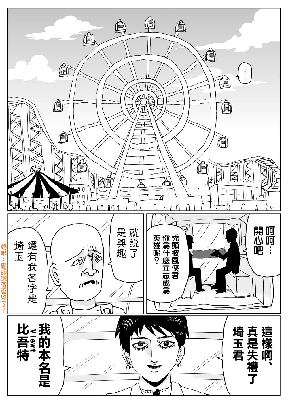 第120话9