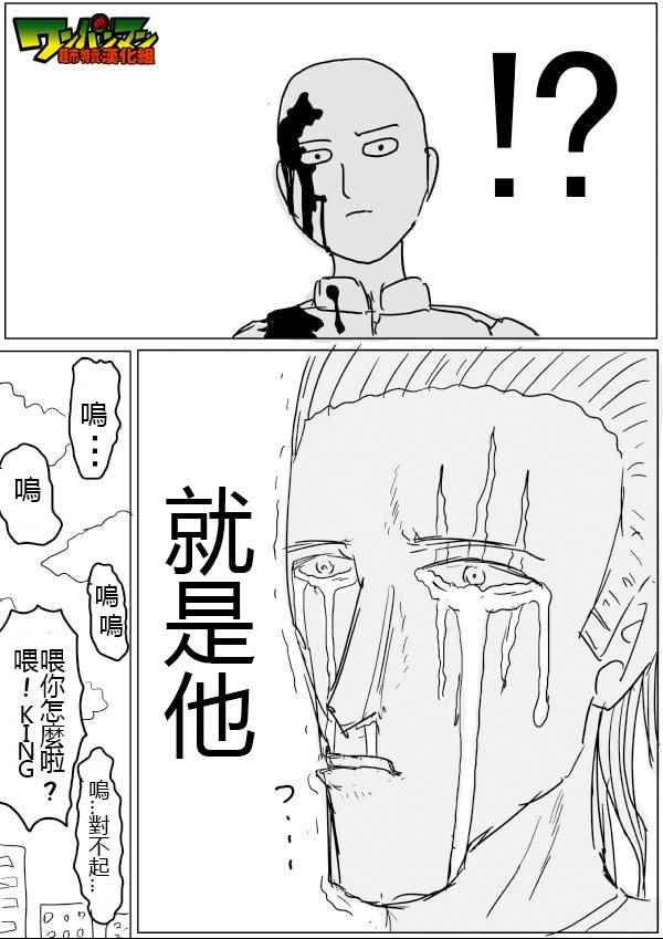 第44话13