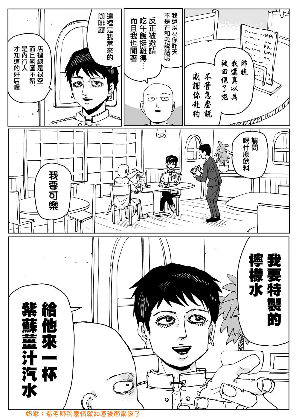 第119话10