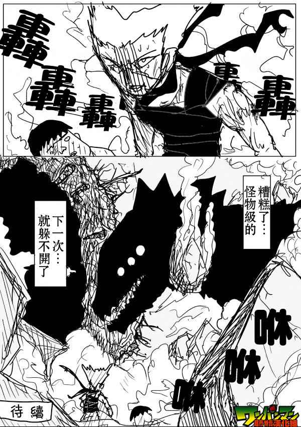 第57话15