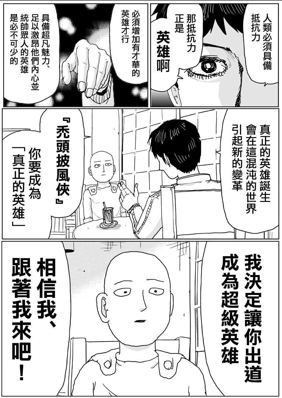 第119话13