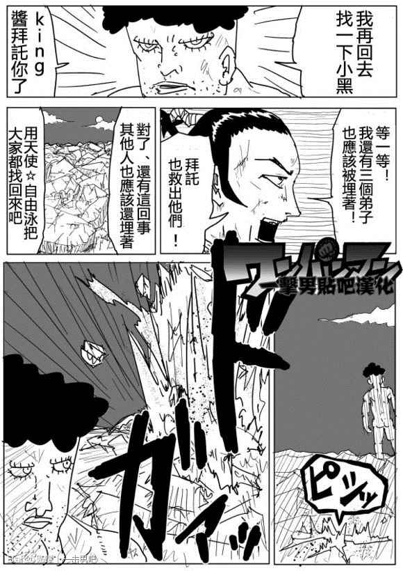 第73话12
