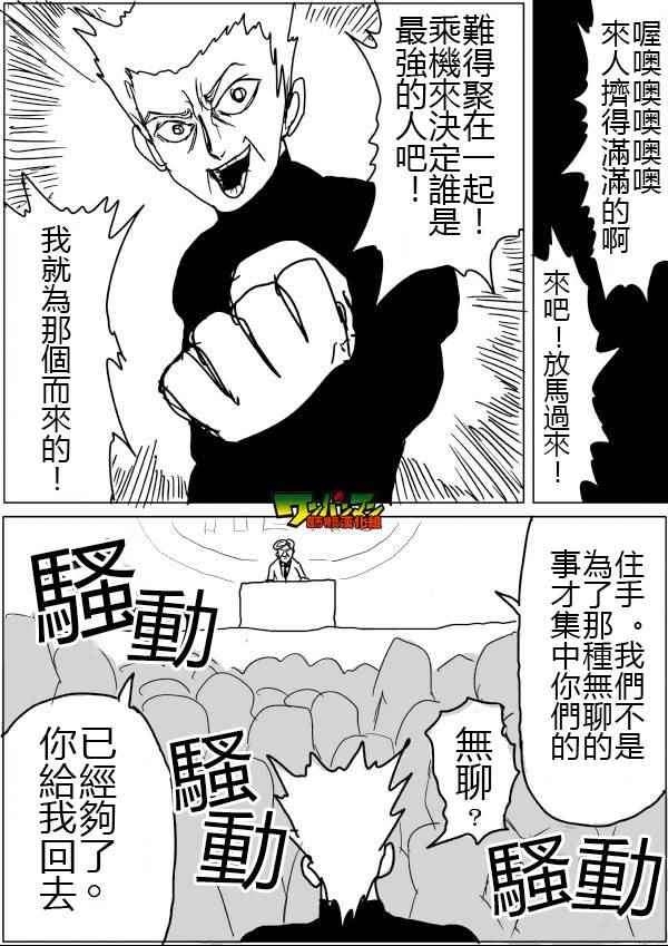 第46话1