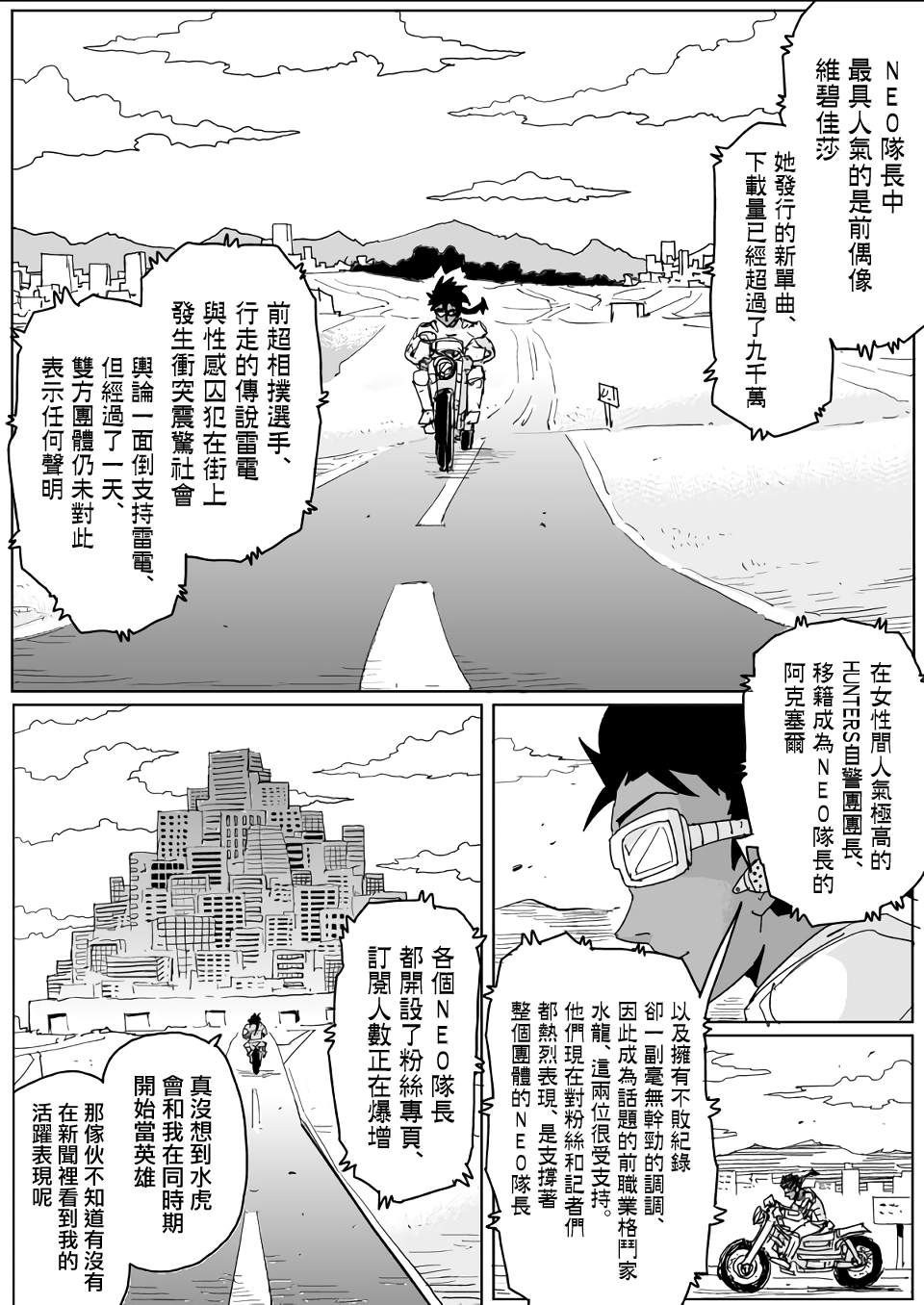 第134话5