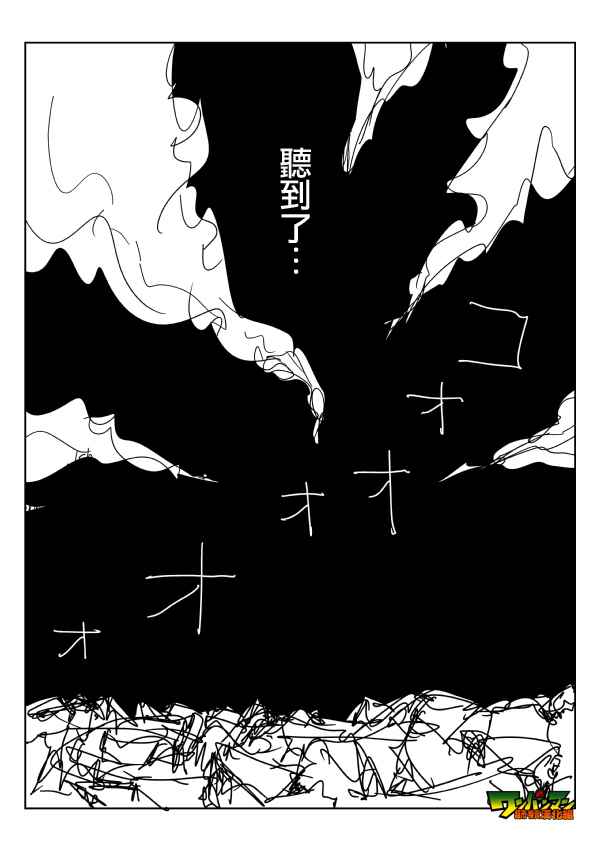 第85话9