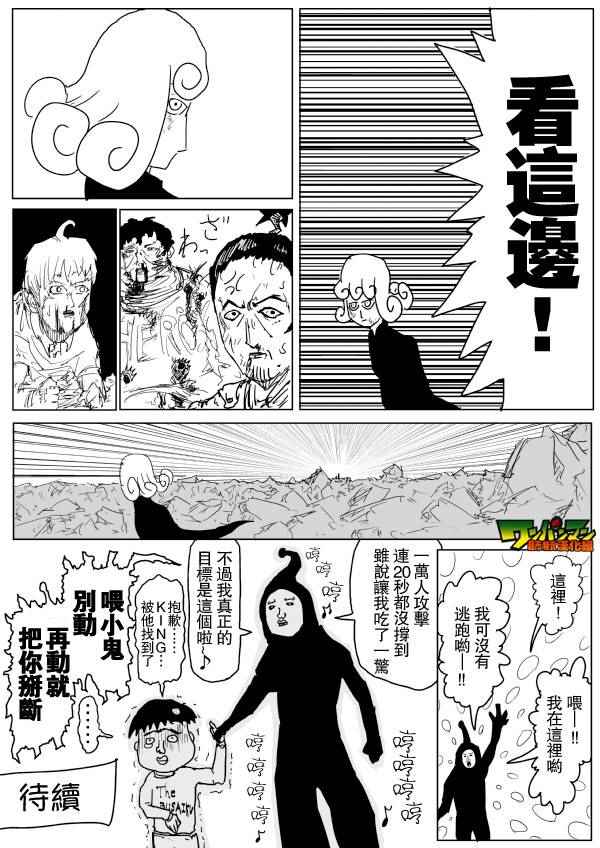第78话15
