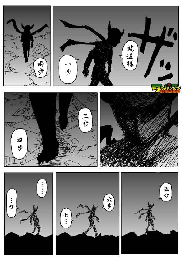 第85话2