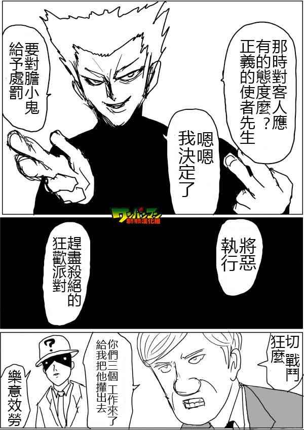 第46话2