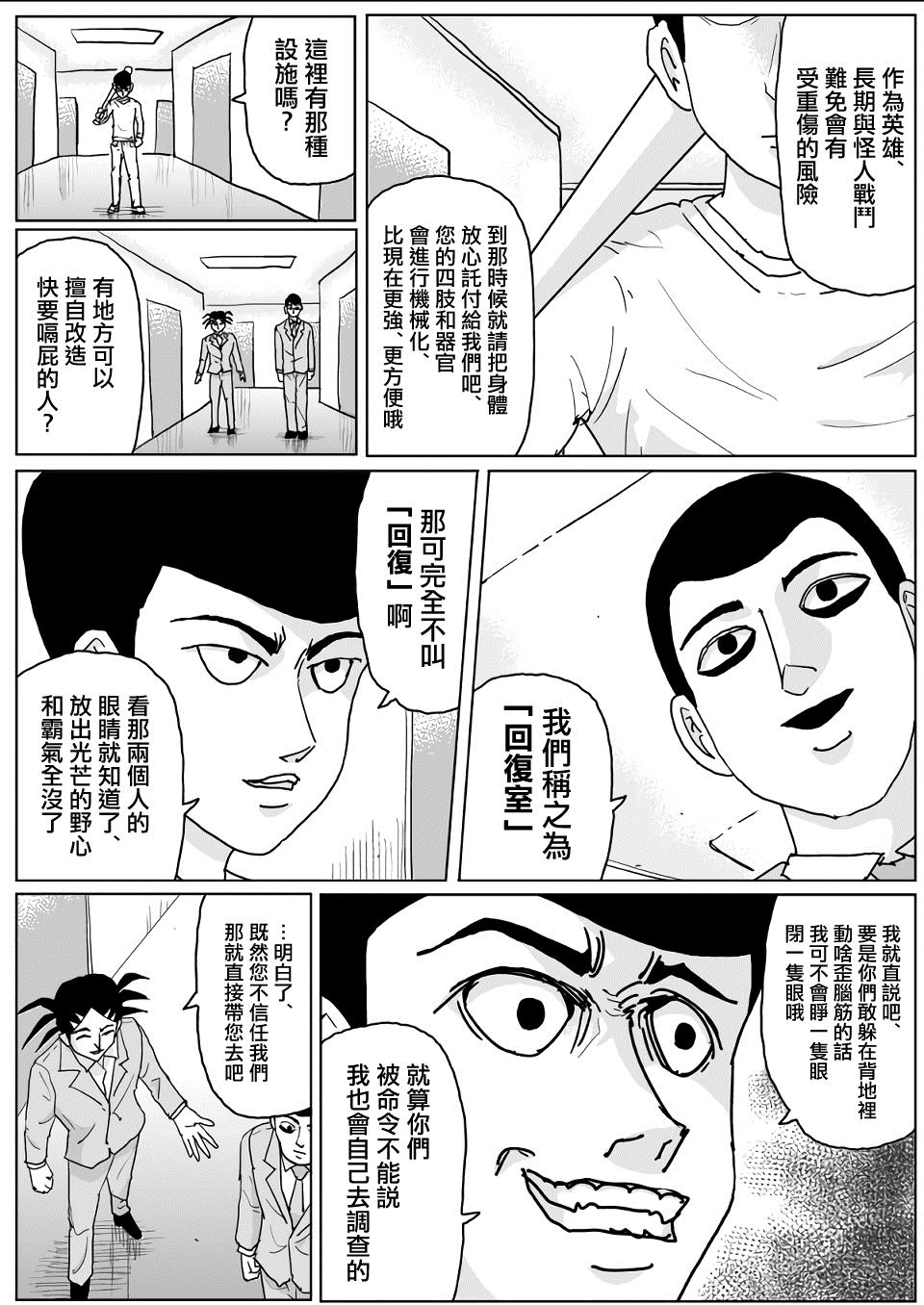 第131话2