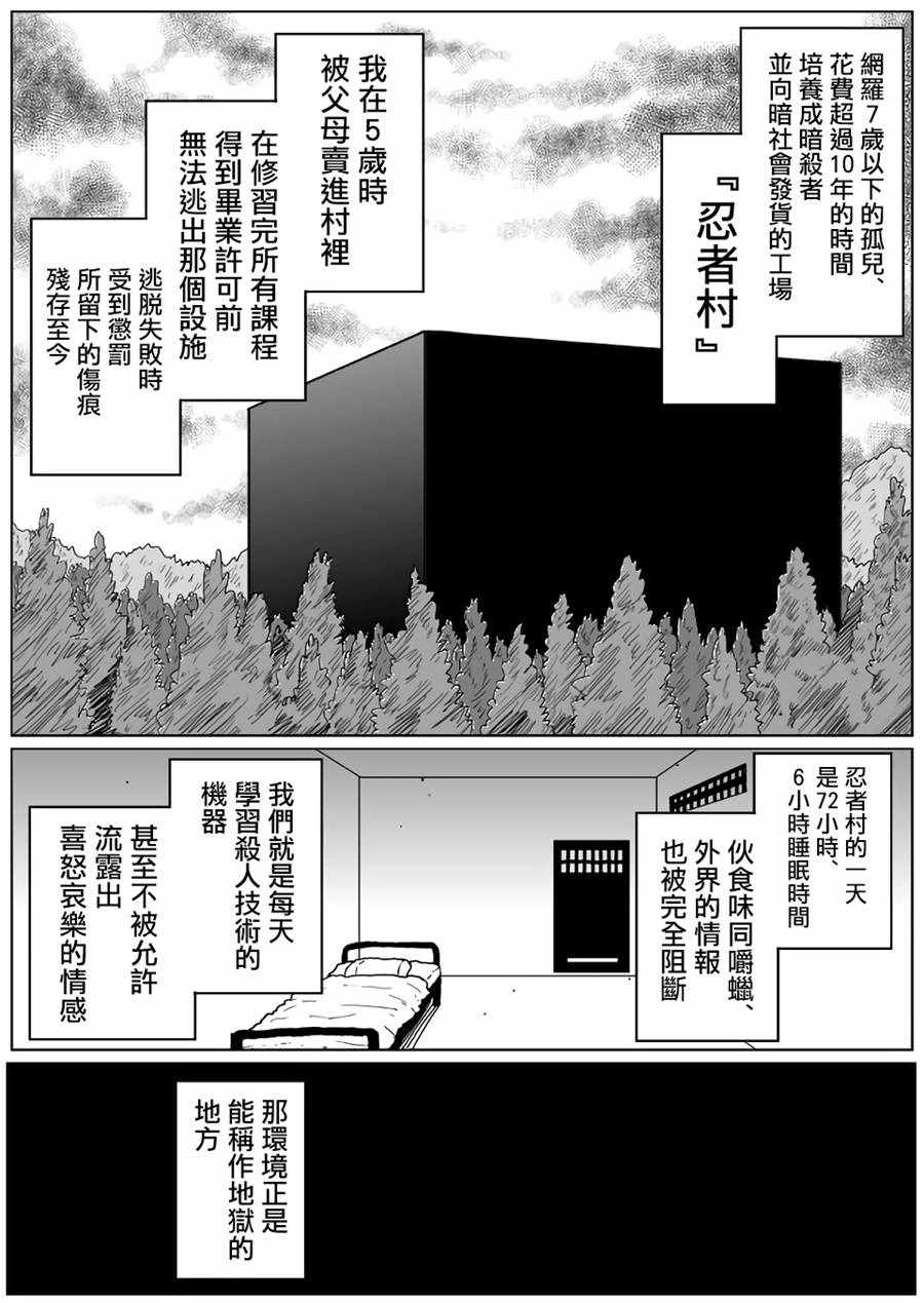 第115话1