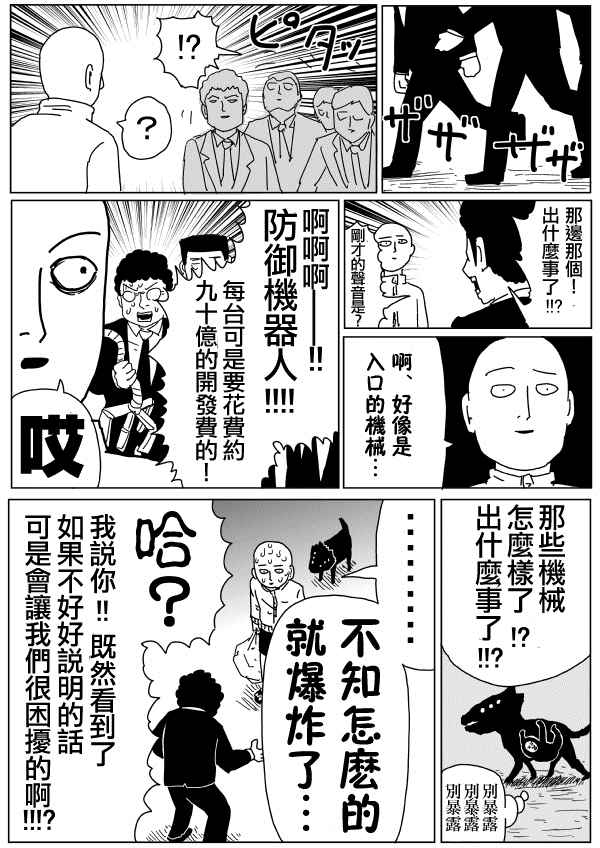 第96话15
