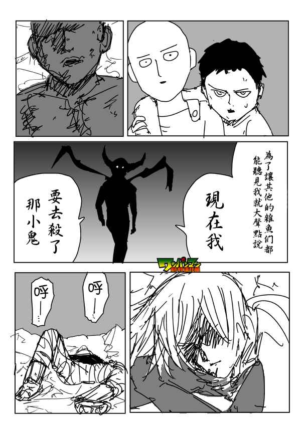 第85话11