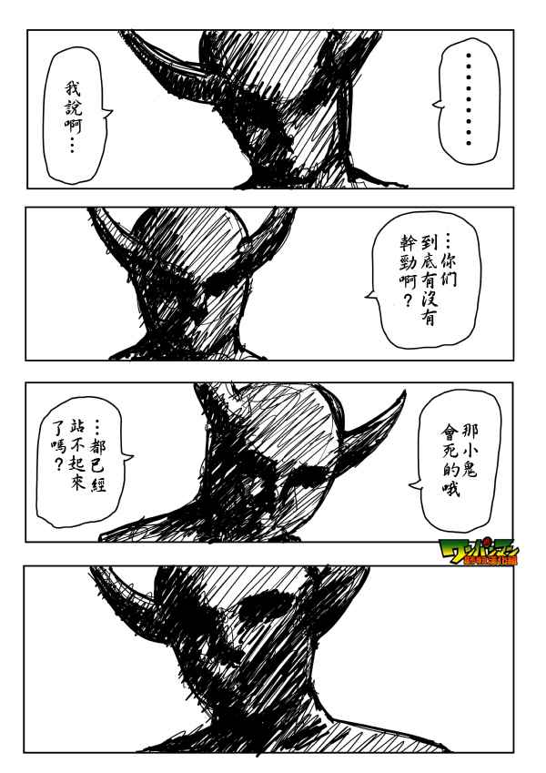 第85话3