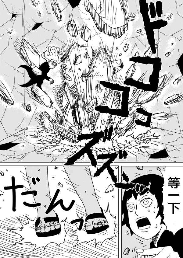 第98话12