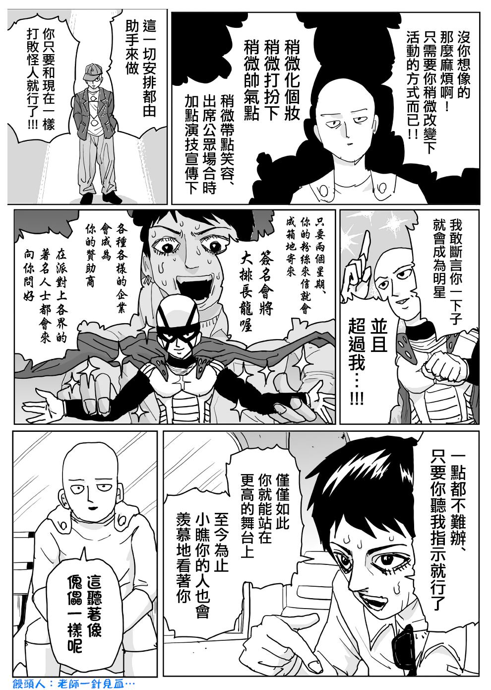 第120话15