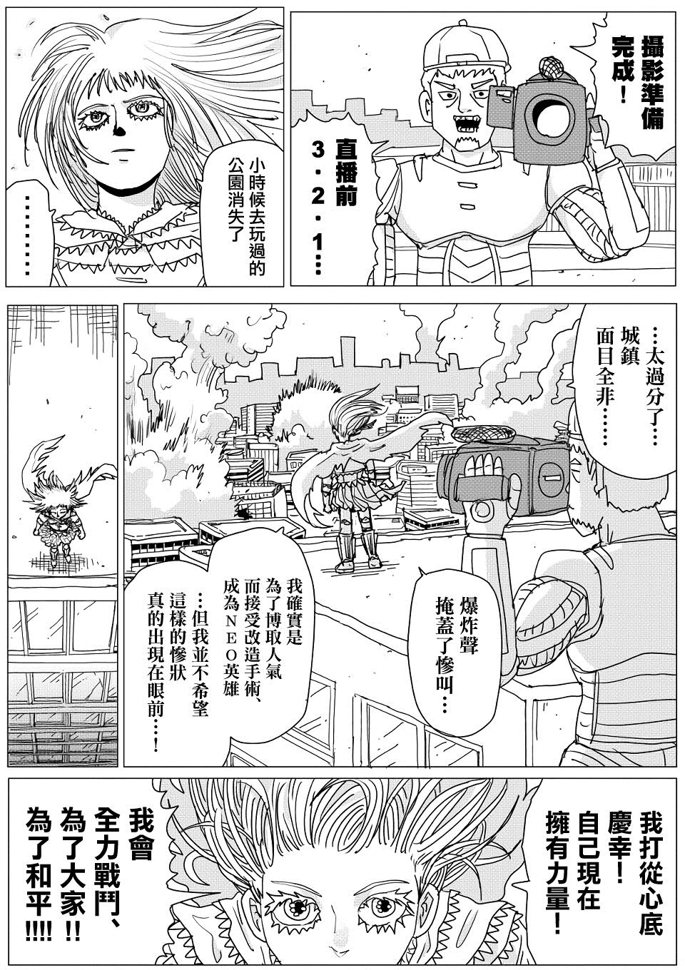 第144话8