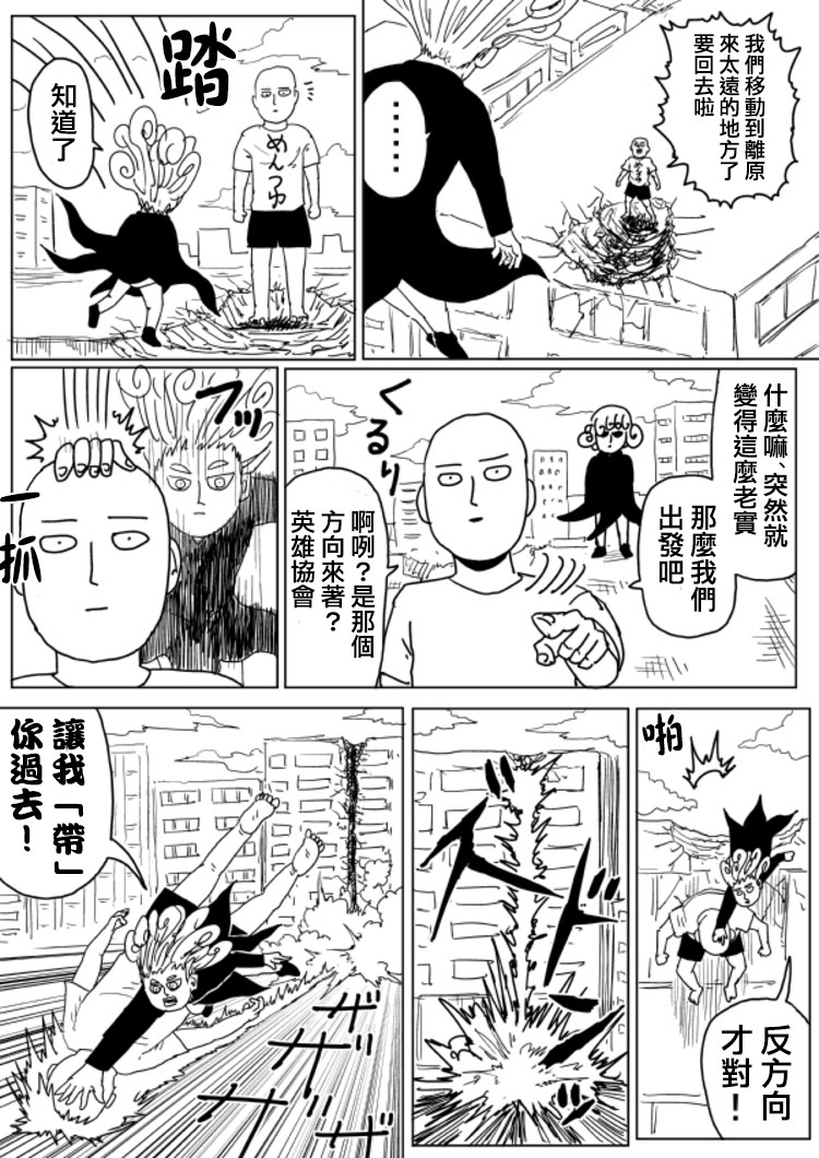 第104话12