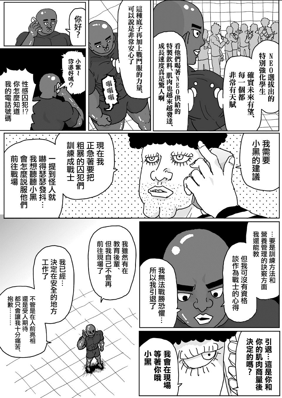 第131话9