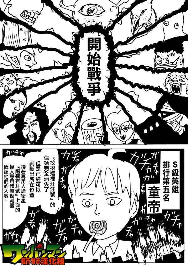 第56话10