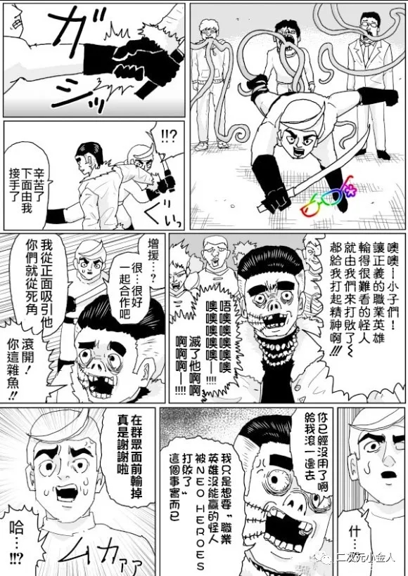 第126话6