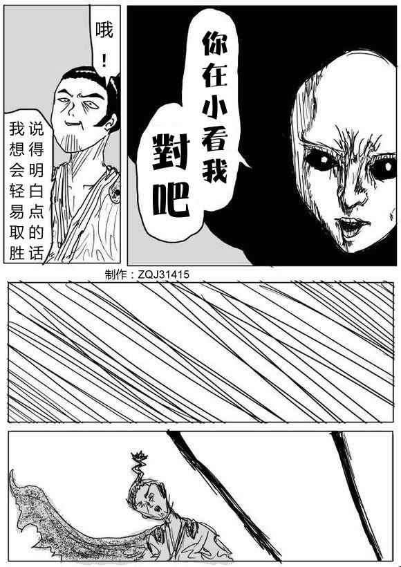 第63话4