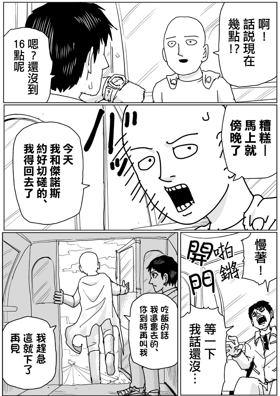 第120话17