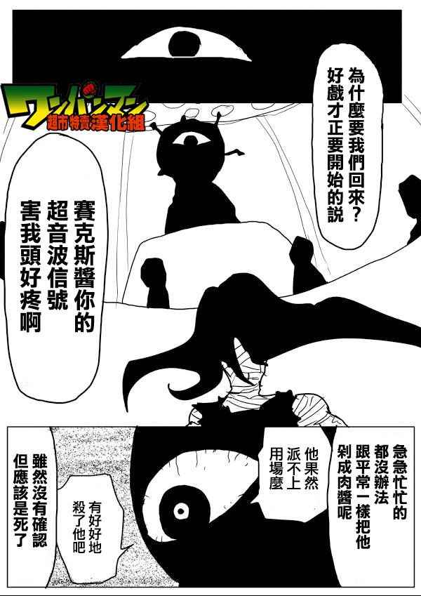 第56话7